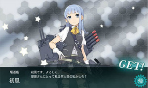 hatsukaze.jpg